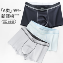 某东京造 纯棉10A抗菌男士内裤3条
