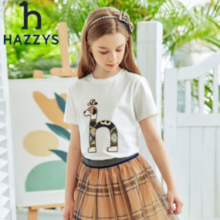 HAZZYS 男女童简约经典时尚短袖圆领衫