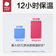 bc babycare儿童保温杯婴儿bbc水杯不锈钢恐龙保温杯学生水杯宝宝外出水壶 洛克黄【背带款450ml】