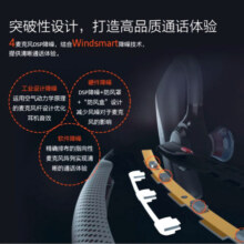 缤特力（PLANTRONICS）【国家补贴】Voyager 5200 单耳蓝牙耳机 防风拾音技术 开车通话 来电语音播报 助力办公 POTE16