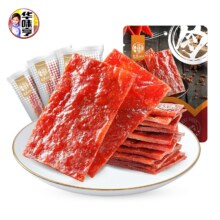 华味亨 100g原味肉脯