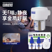 日本叮叮 电热蚊香液 1器4液