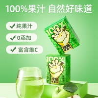 哪吒 捏爆百分百纯果汁苹果汁多口味解腻饮料果蔬汁10盒