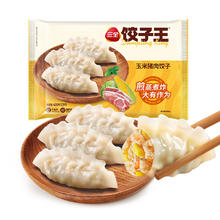 三全 饺子王玉米猪肉蒸饺420g（任选10件）