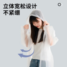 非一次性雨衣便携成人款加厚eva户外旅游防暴雨长款时尚雨衣灰色均码2件