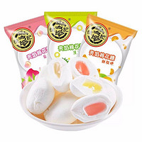徐福记 糖果棉花糖500g混合口味