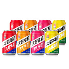 折2.4亓一瓶 8罐大窑全口味果汁饮料