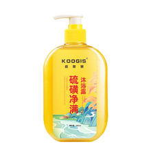 第2件 硫磺除螨沐浴露乳400ml*2瓶