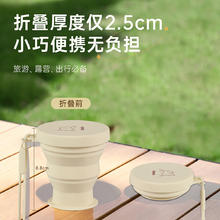 康巴赫 便携式180ml折叠硅胶户外旅行漱口食品级耐高温可压缩随行杯
