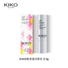 KIKO KOSTADINOV KIKO高保湿润唇膏水感唇蜜保湿补水滋润 临期 高保湿唇膏