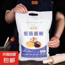 低筋面粉 戚风纸杯蛋糕预拌粉 500g*3