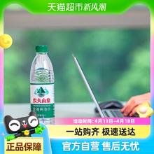 88VIP会员：农夫山泉 NONGFU SPRING 饮用纯净水 550ml*24瓶 需买两件