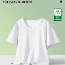 有棵树 女士80s 5A抑菌打底衫