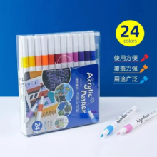 京喜自营 正版丙烯马克笔 24色