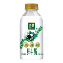 超级18、PLUS会员：伊利金典 全脂鲜牛奶 450ml＊12件