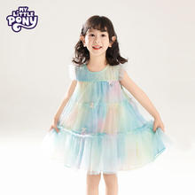 My Little Pony 小马宝莉 女童连衣裙儿童连衣长裙