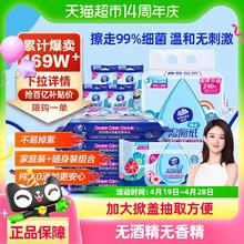 88VIP会员：维达 多巴胺湿厕纸40抽X5包+10抽X4包