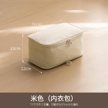 懒角落 LCSHOP 旅行收纳袋行李箱衣服整理包旅游出差羽绒服压缩袋分装便携