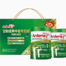 88VIP！Anlene  安怡高钙低脂中老年奶粉 800g*2罐 1600g