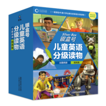 牛二代登场！银盒号儿童英语分级读物：主题阅读提高篇（34册）（8-12岁）源自牛津大学出版社 原版音频、翻译手册、读前指导、单词卡、读后测评寒假阅读寒假课外书课外寒假自主阅读假期读物省钱卡