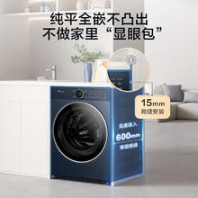 小天鹅 小乌梅2.0 高奢版TG10VE60 直驱滚筒洗衣机 10kg券后3065.36元