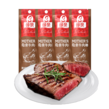 母亲 牛肉棒 黑胡椒味18g*4 牛肉干 休闲食品 肉干肉脯 零食即食