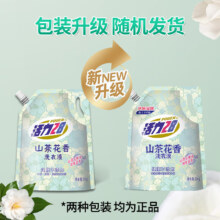 活力28山茶花洗衣液2kg 1袋装