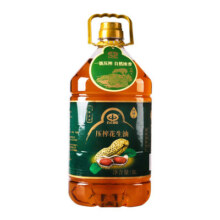 以岭牌一级压榨花生油物理压榨健康食用油粮油家用营养食品5L/桶