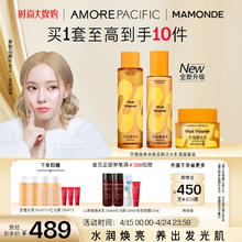 梦妆 苦橙维他命焕采鲜活水150ml+乳液125ml+凝霜50ml