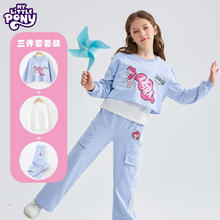 My Little Pony 小马宝莉 女童时尚套装2025新款春季中大童卫衣工装裤套装小女孩3件套潮 蓝色 160