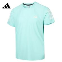 adidas 阿迪达斯 男子OTR B TEE运动短T恤IV5410