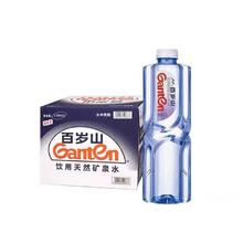 百岁山 矿泉水 1.5L*12瓶