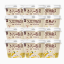 新希望 冰淇淋酪乳 风味发酵乳酸奶128g*12杯