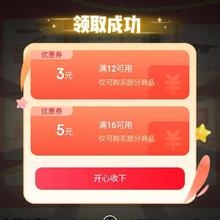 促销活动：京东 出游季主会场 每天领取出游惊喜礼包等优惠券等 好物一分购