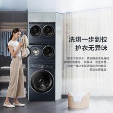 小天鹅 滚筒洗衣机分区洗可组懒人三筒五筒纯平全嵌水魔方自由组合6999.2元