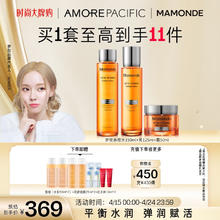 梦妆 苦橙水150ml+乳125ml+霜50m l 水油平衡保湿护肤品