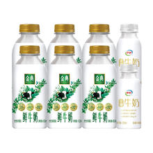 伊利 中国大陆 天然牧场鲜牛奶 405ml*4+金典鲜牛奶 235ml*4