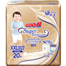 大王【品牌直供 安心品质】自在之息拉拉裤XXL20片(大于等于15kg) 微孔速吸芯体
