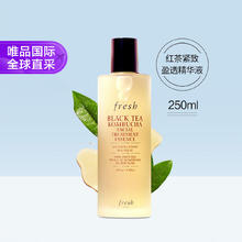 fresh 馥蕾诗 红茶紧致盈透精华液250ml