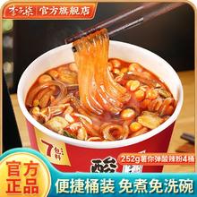 李子柒 酸辣粉 252g*4桶