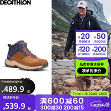 迪卡侬 DECATHLON 户外休闲防滑登山鞋 MH500