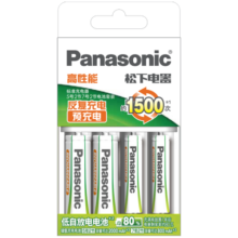 松下（Panasonic）充电电池5号7号各2节套装适用数码遥控玩具等K-KJ51MRC22C含51标准充电器