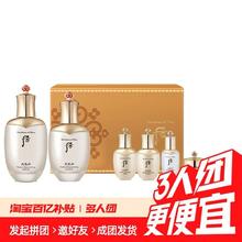 WHOO 天气丹套盒水乳套装百货版华泫光彩紧致修复水润弹嫩舒缓