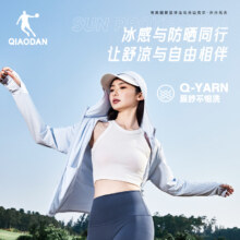乔丹防晒衣女冰感透气防紫外线