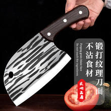 利皇 菜刀菜板三件套刀具套装