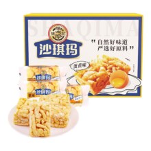 徐福记 蛋黄味松软沙琪玛 416g8.5元+130淘金币（多重优惠）