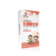 PLUS：百草纪 乳糖酶乳糖不耐受儿童20000型乳粉5条/盒（体验装）