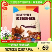好时之吻kisses眩彩混合多口味糖果巧克力进口零食可可脂