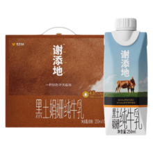辉山谢添地黑土娟姗纯牛乳250ml*10盒4.3g乳蛋白纯牛奶过年礼品礼盒装