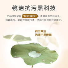 多乐士 乳胶漆致悦镜洁抗菌无添加五合一防霉内墙面漆油漆涂料A751 5L